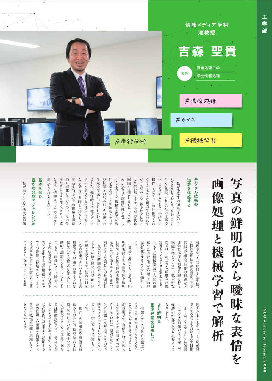 Page 44（44ページ目）