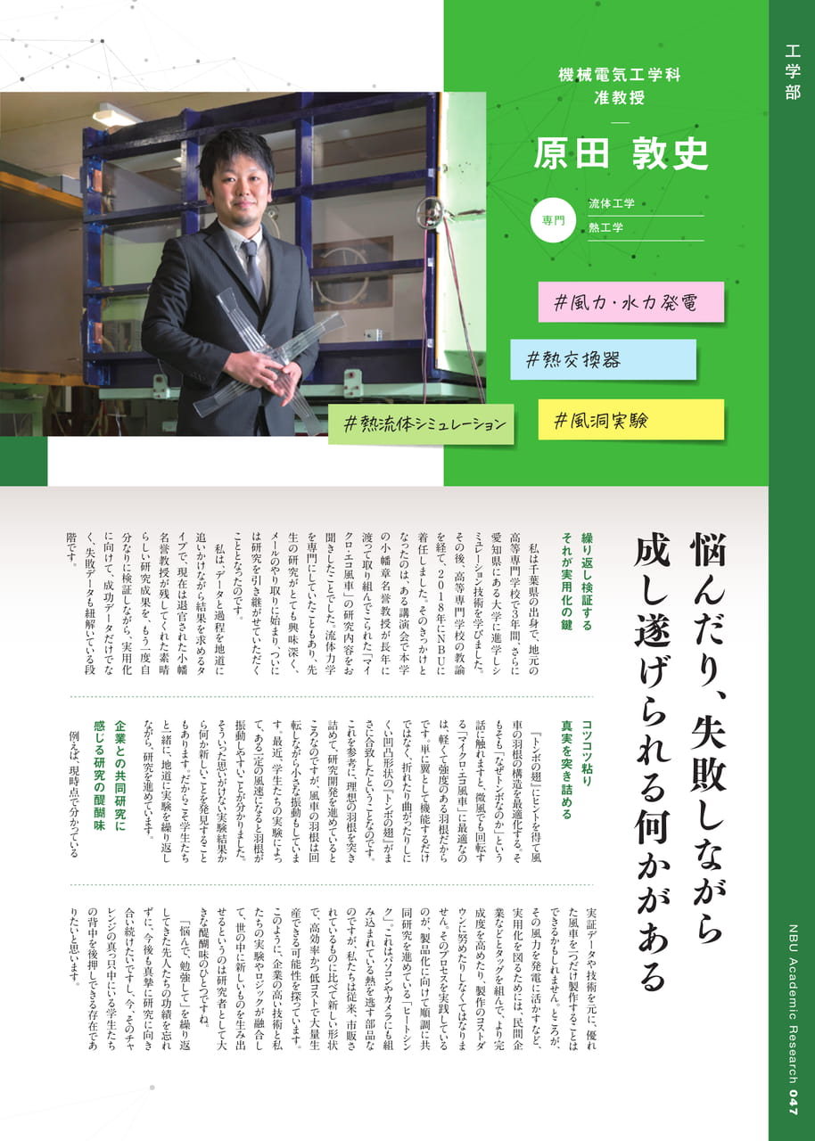 Page 48（48ページ目）