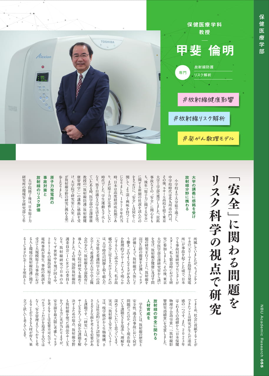 Page 56（56ページ目）
