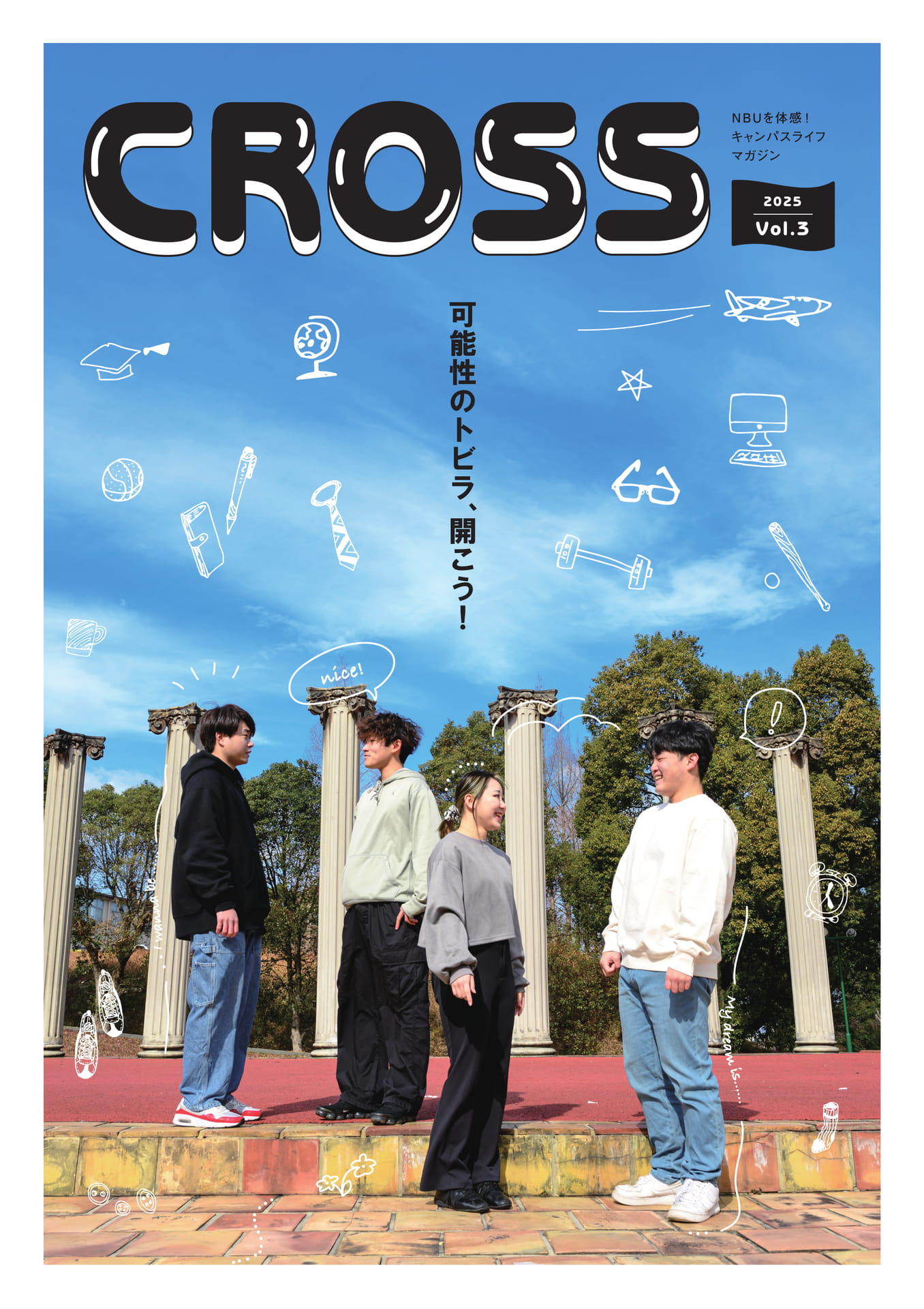 Page 1（1ページ目）