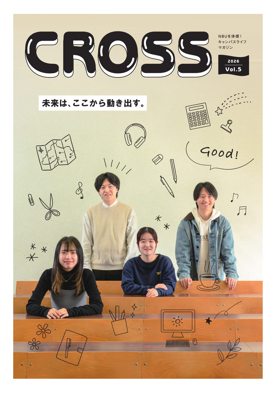 Page 1（1ページ目）