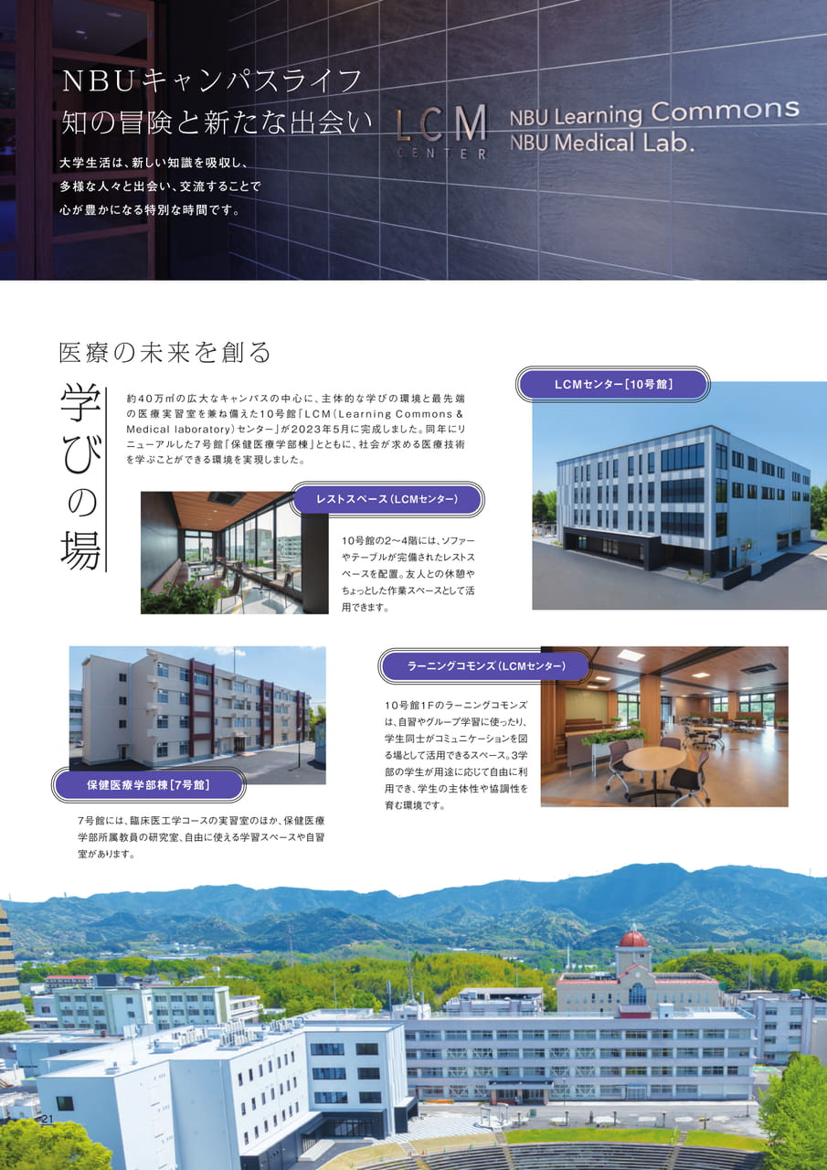 Page 22（22ページ目）