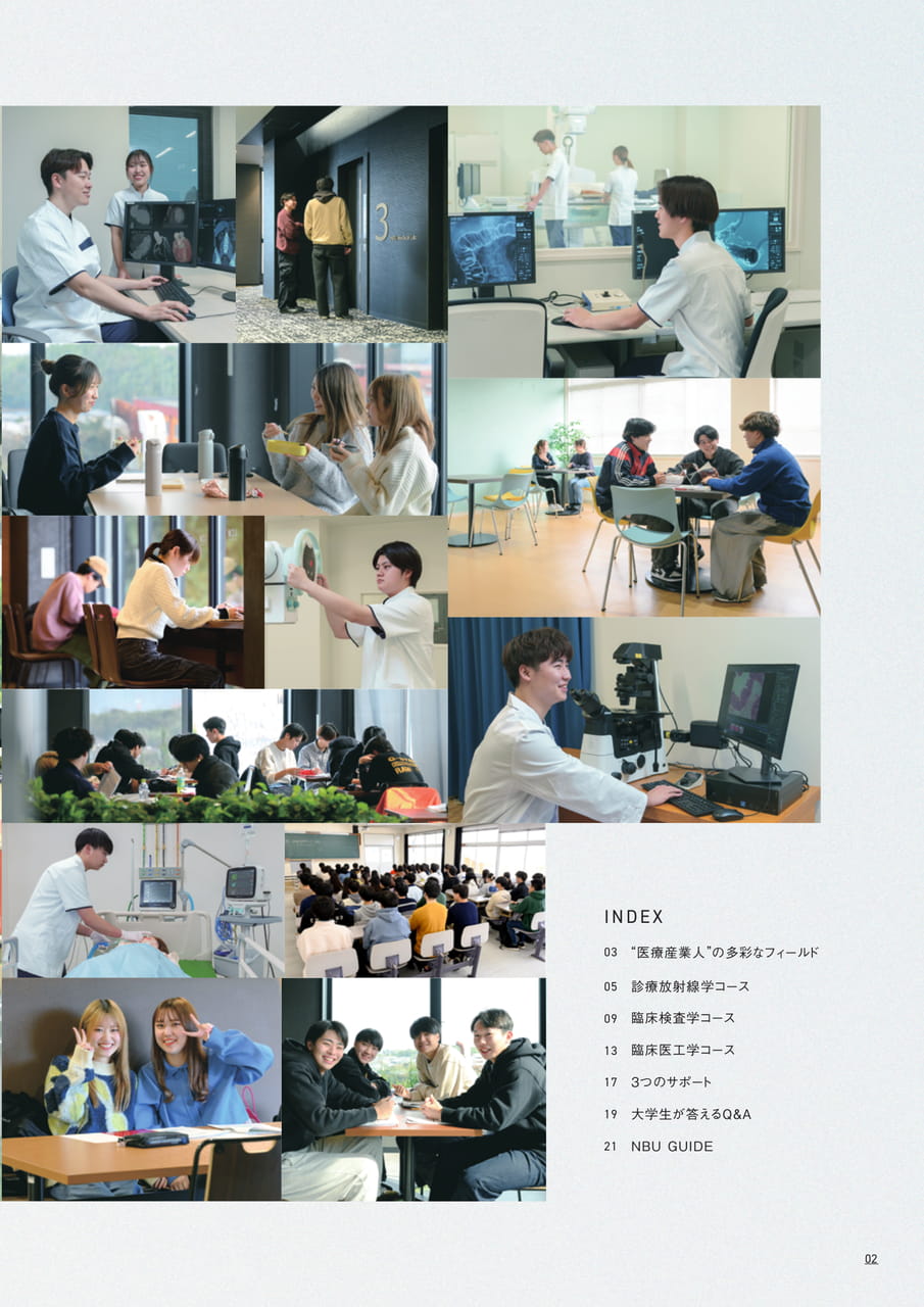 Page 03（3ページ目）