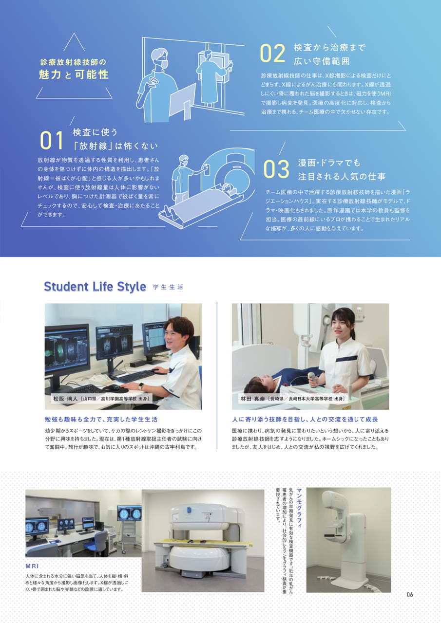 Page 05（5ページ目）