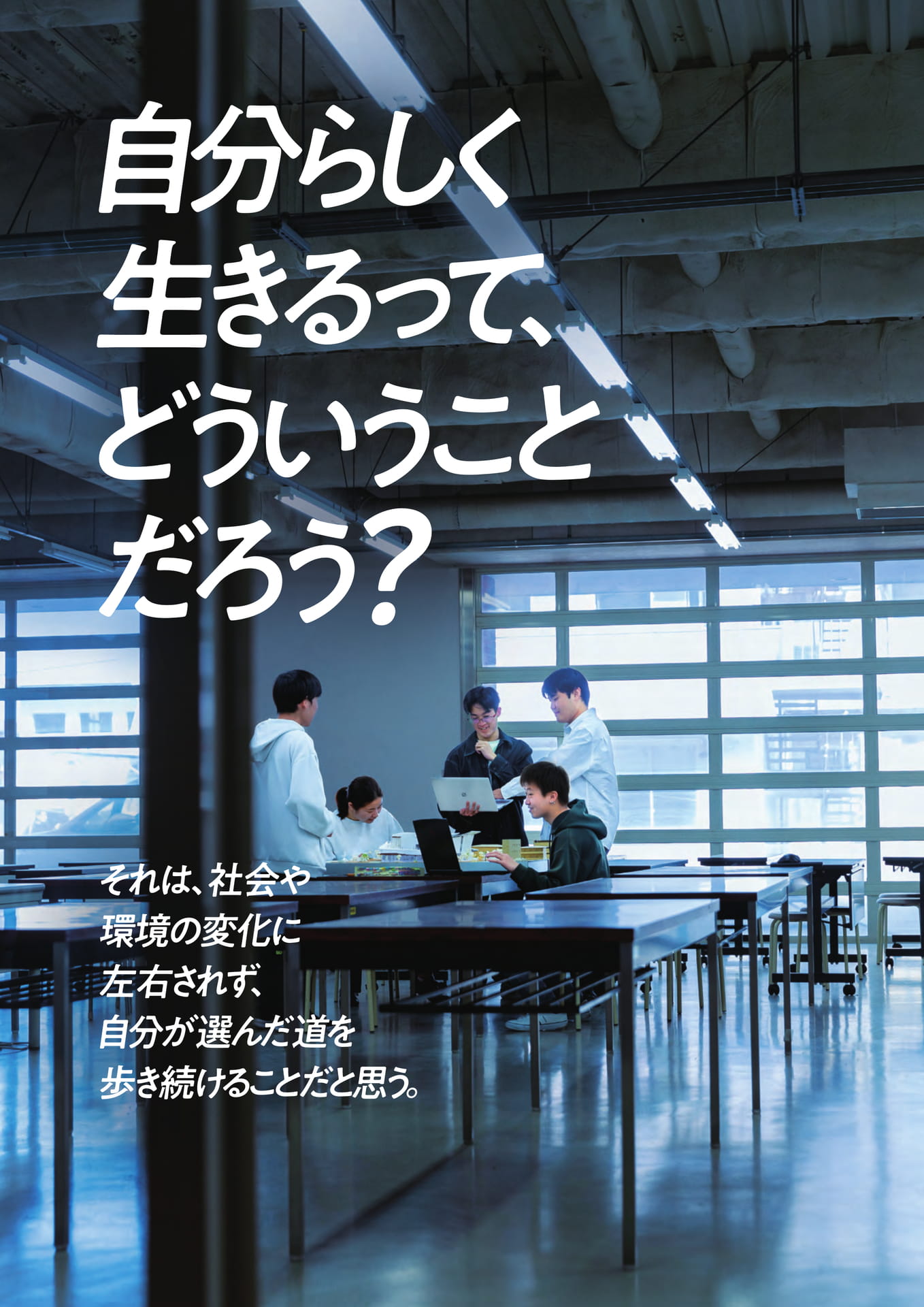 Page 02(2ページ目)