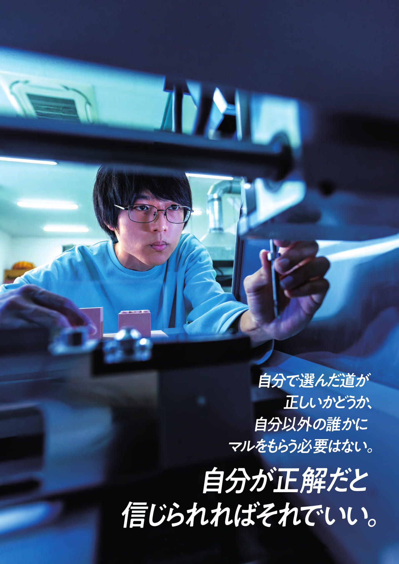 Page 03(3ページ目)