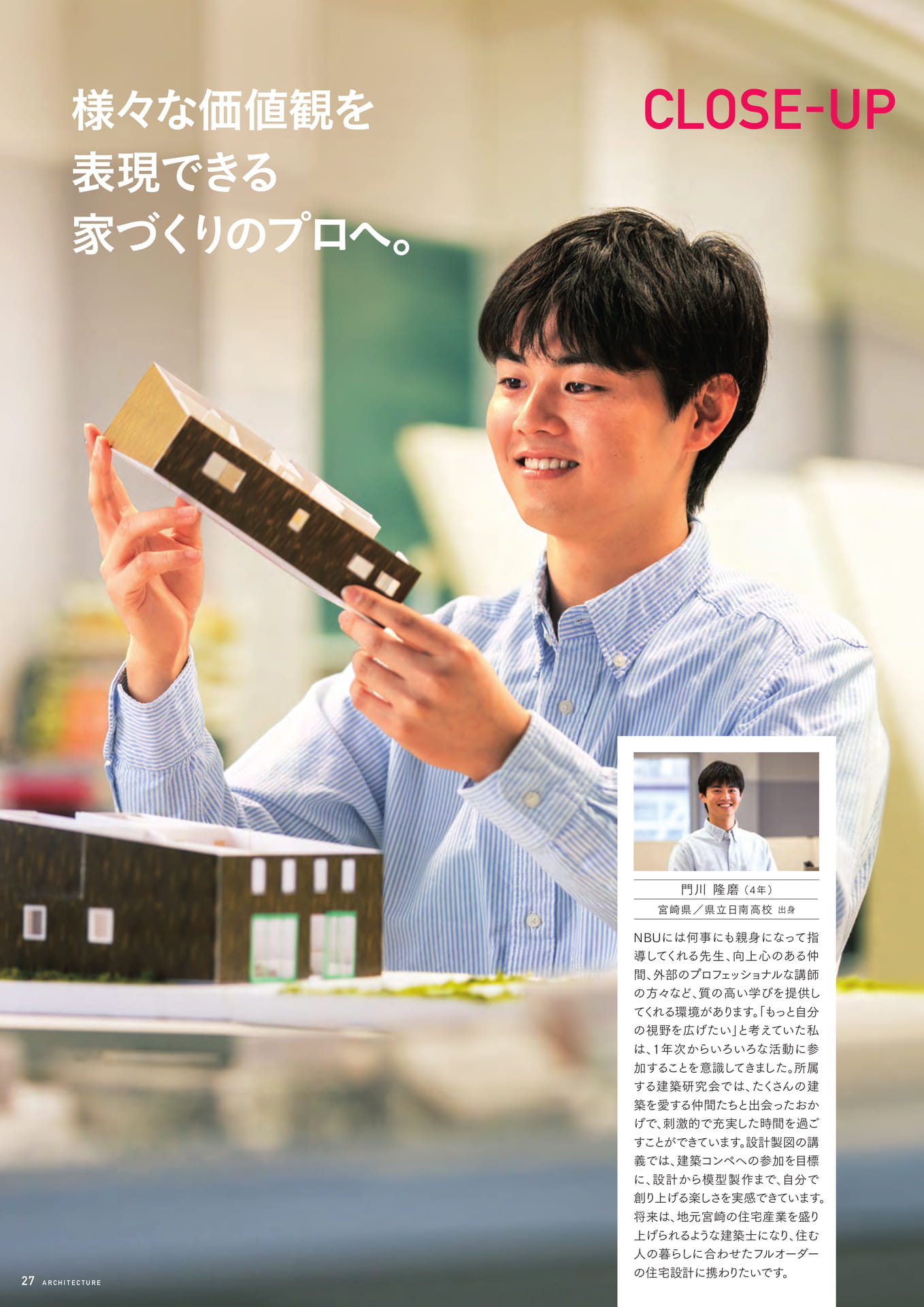 Page 28(28ページ目)