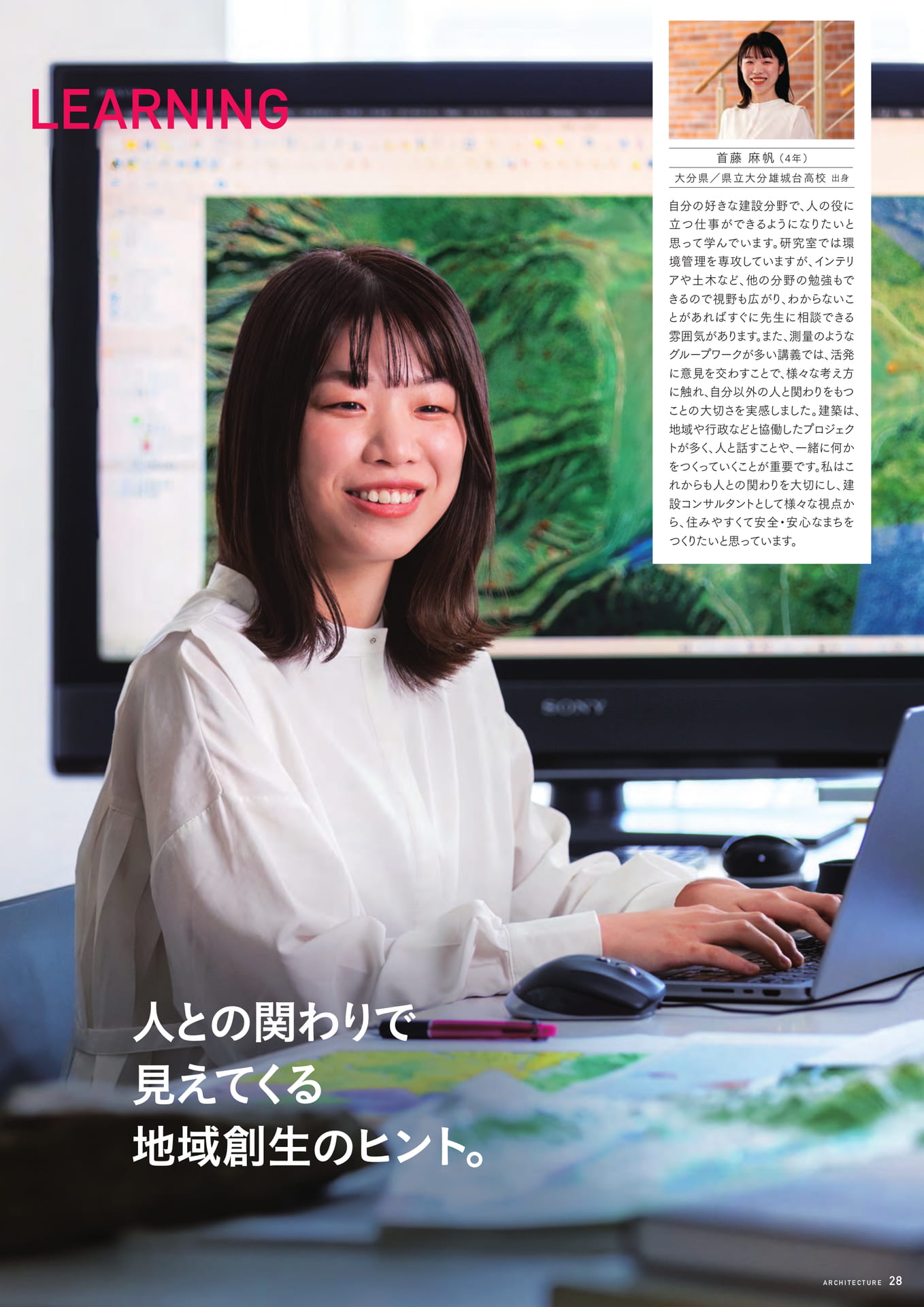 Page 29(29ページ目)