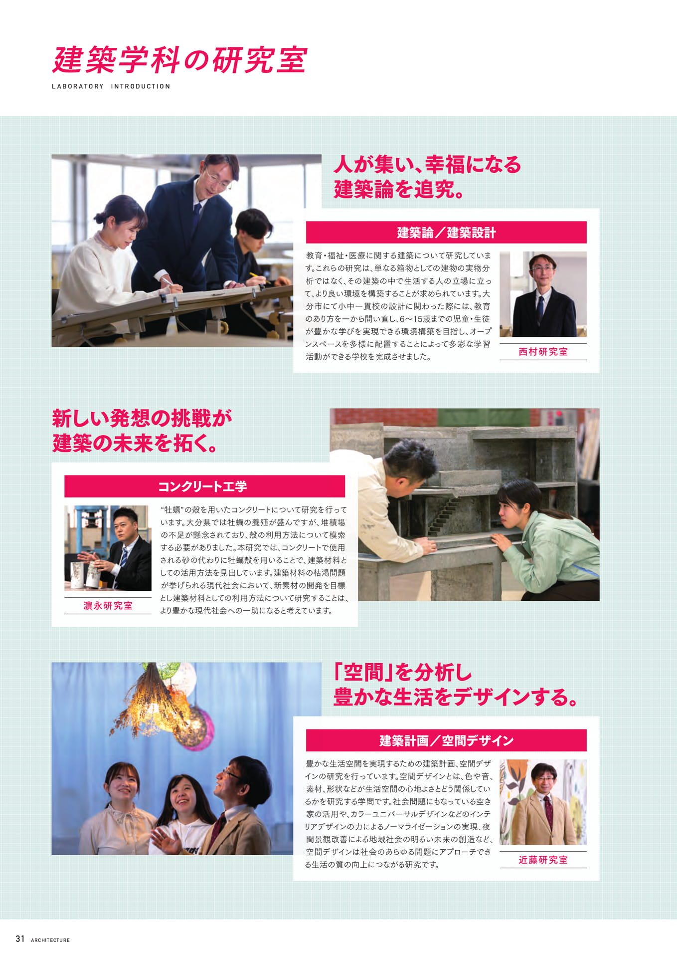 Page 32(32ページ目)
