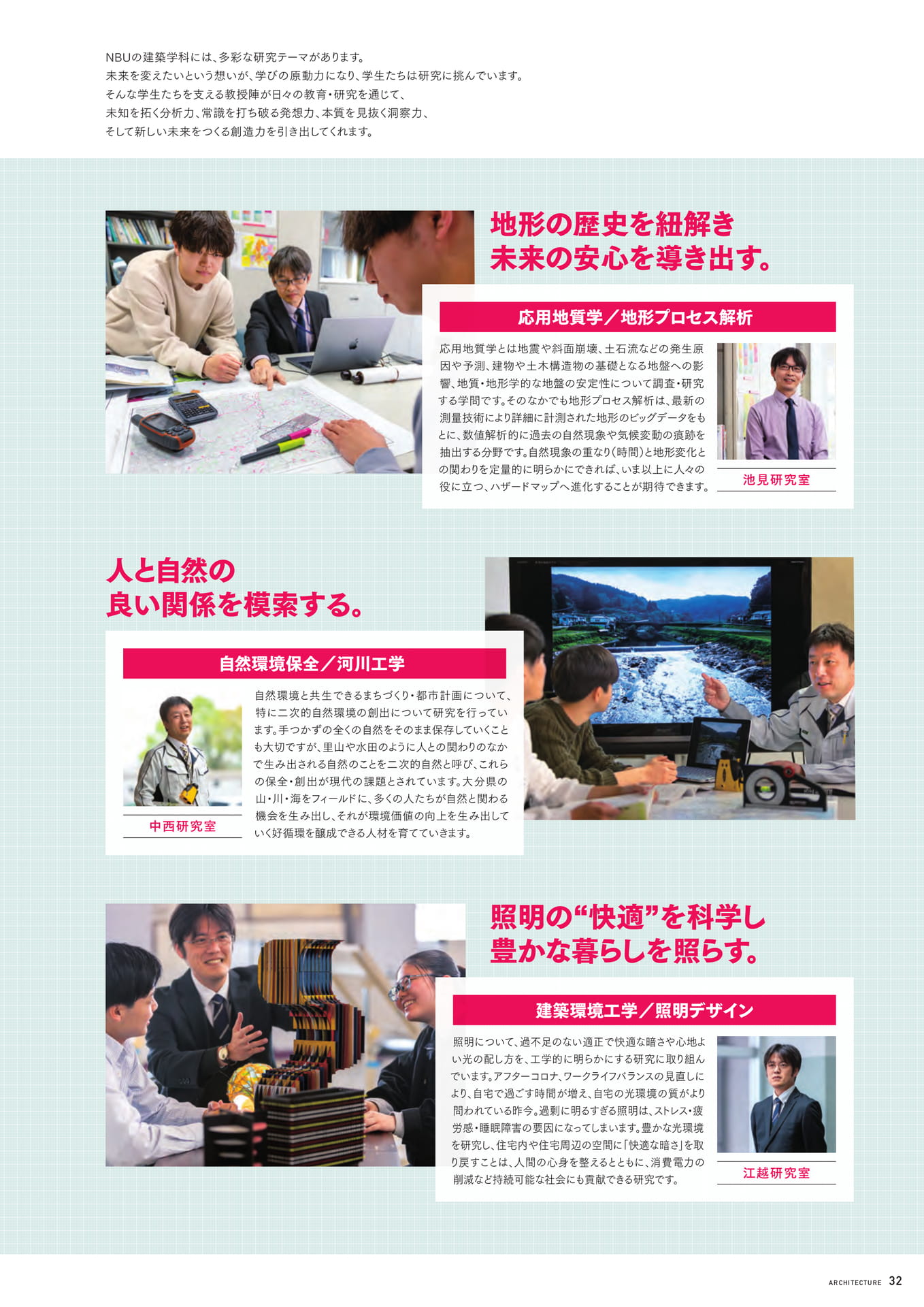 Page 33(33ページ目)