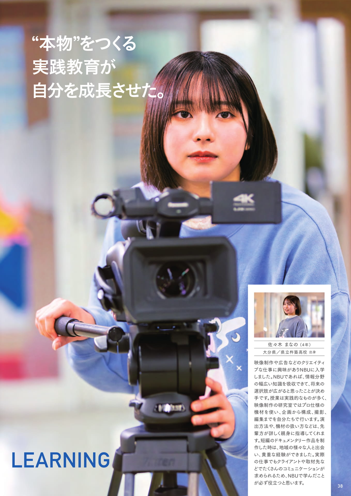 Page 39(39ページ目)