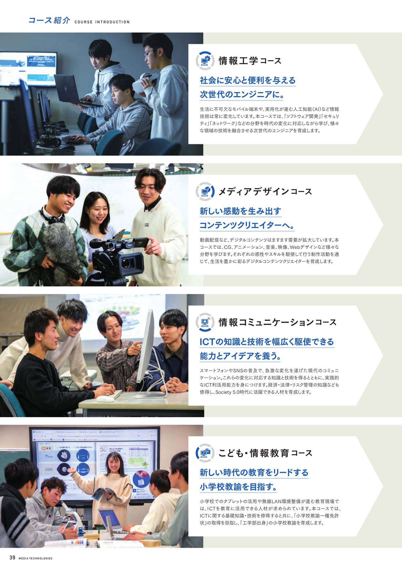 Page 40(40ページ目)