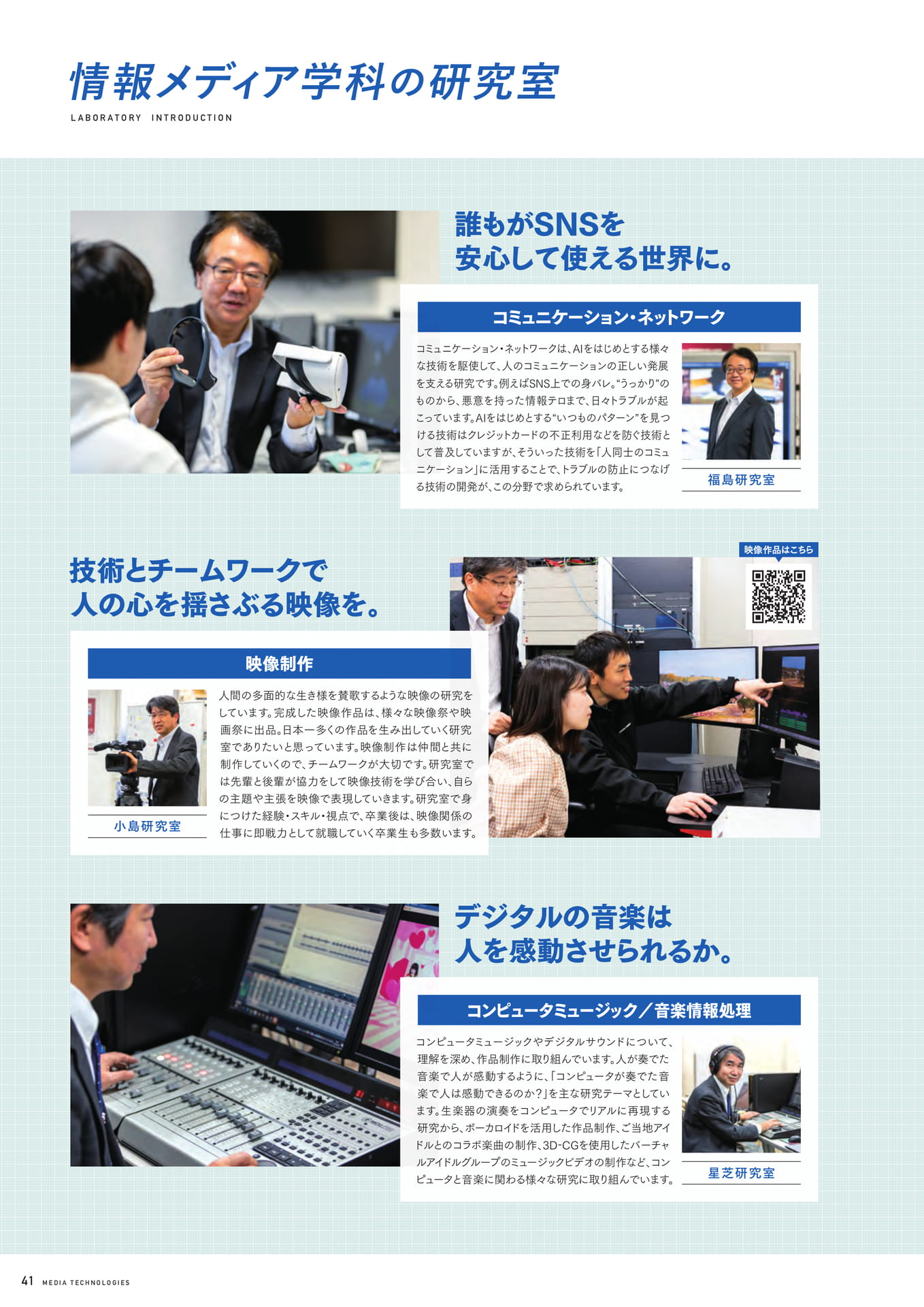 Page 42(42ページ目)