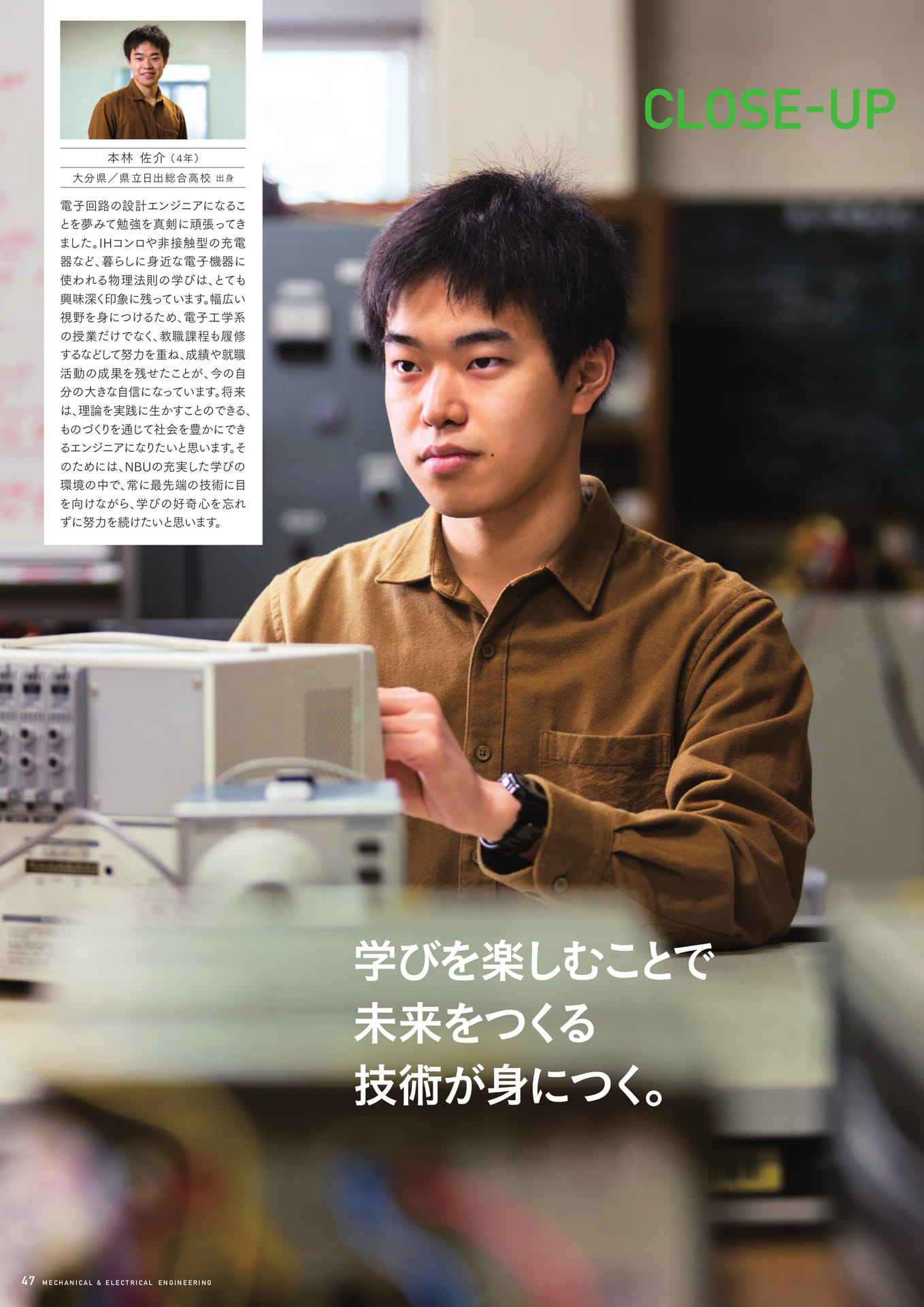 Page 48(48ページ目)