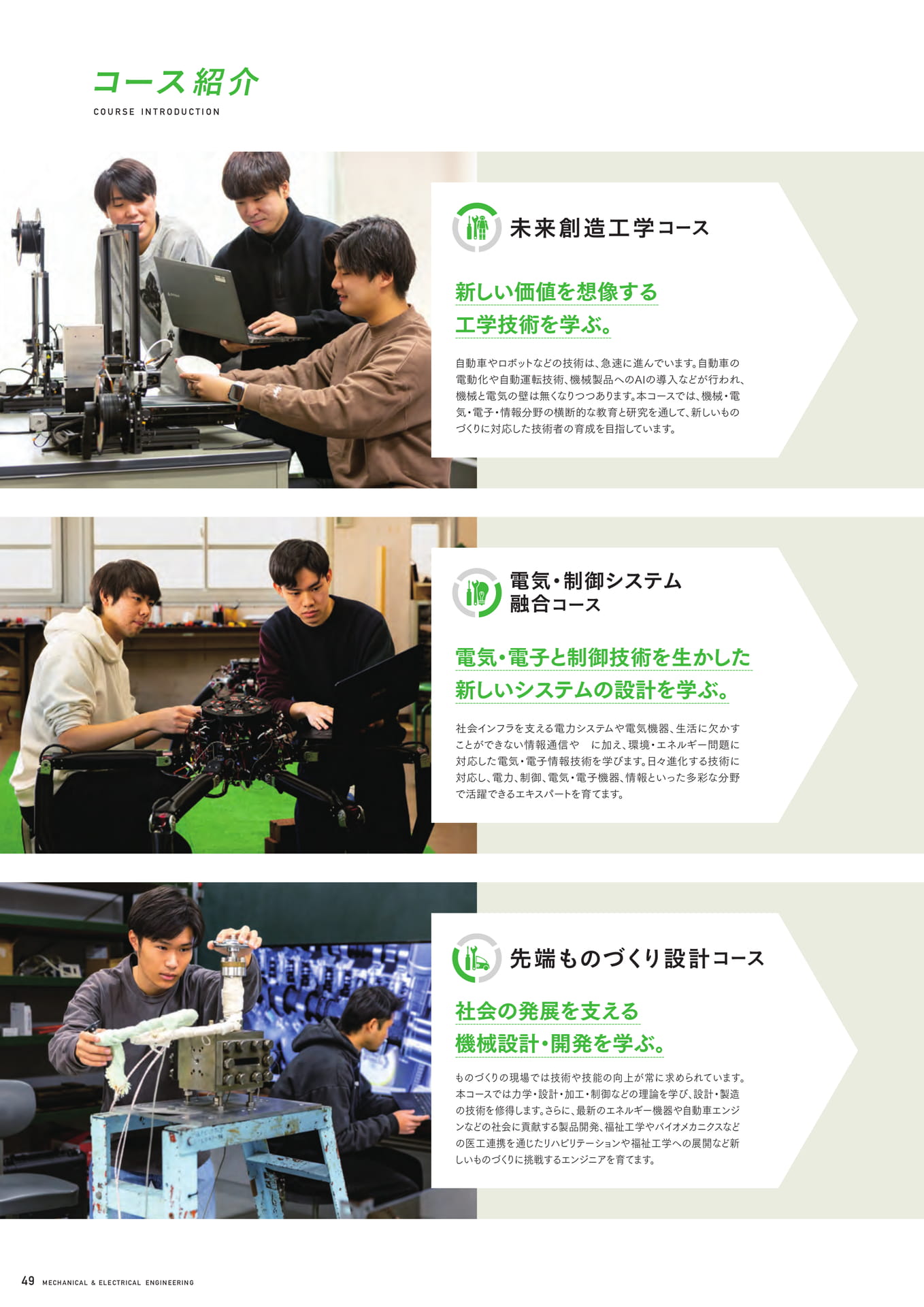 Page 50(50ページ目)