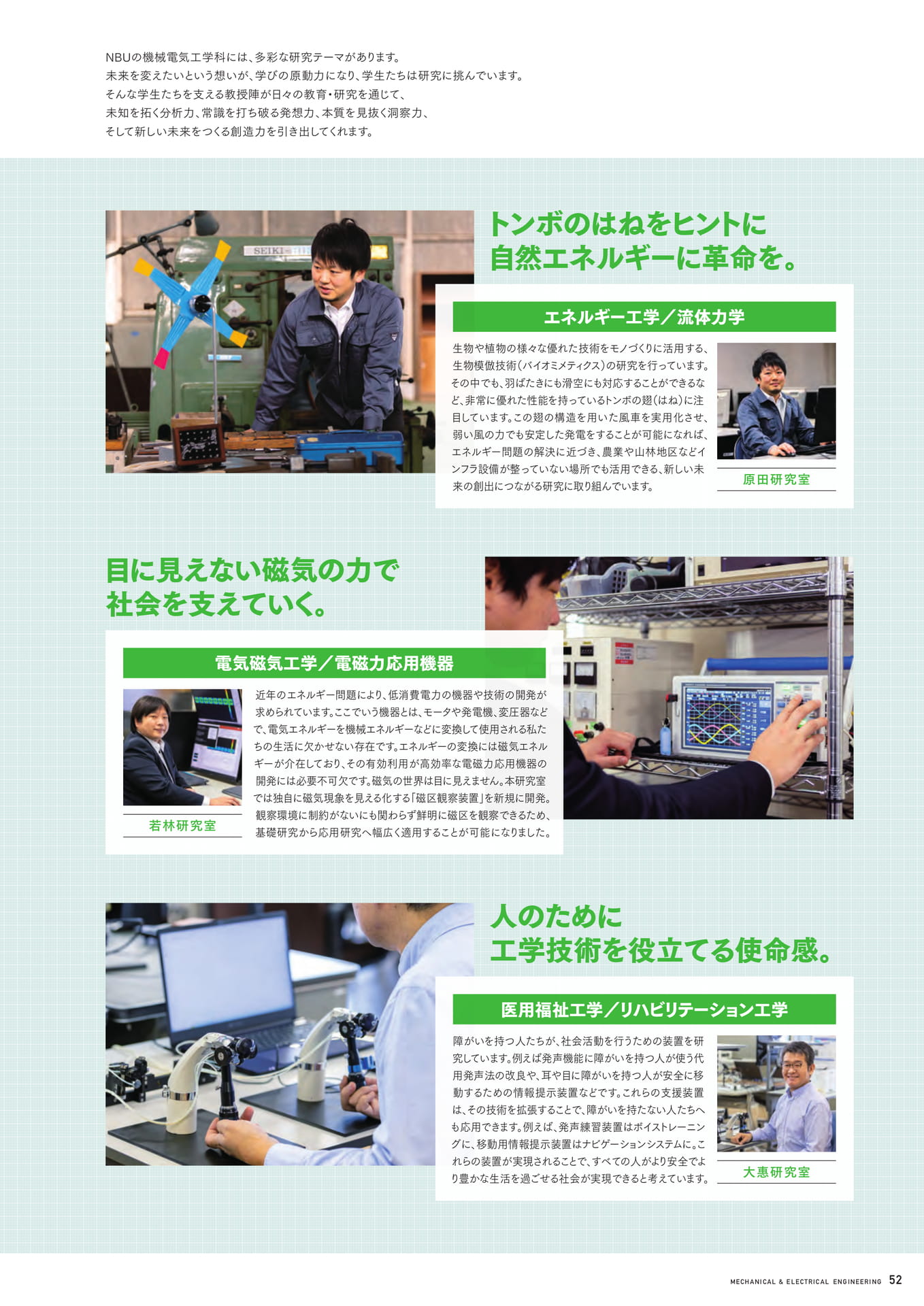 Page 53(53ページ目)