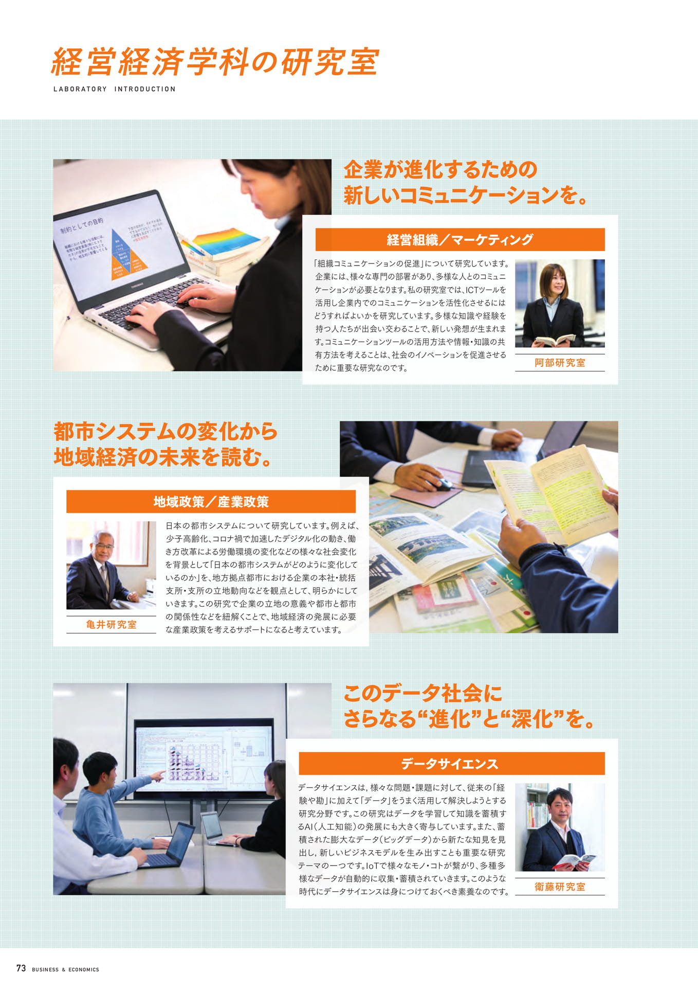 Page 74(74ページ目)