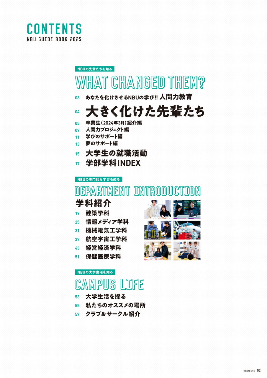 Page 03(3ページ目)