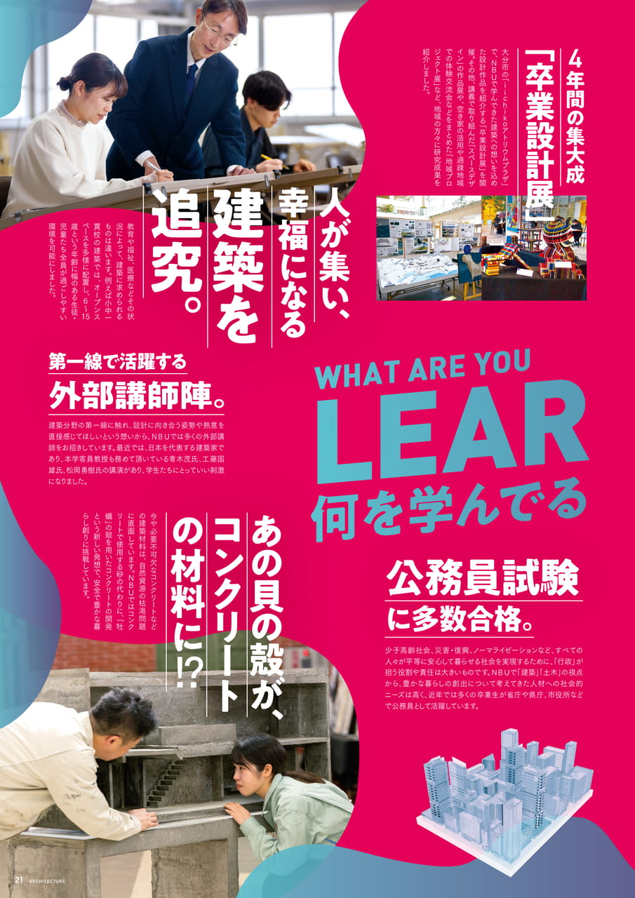 Page 22(22ページ目)