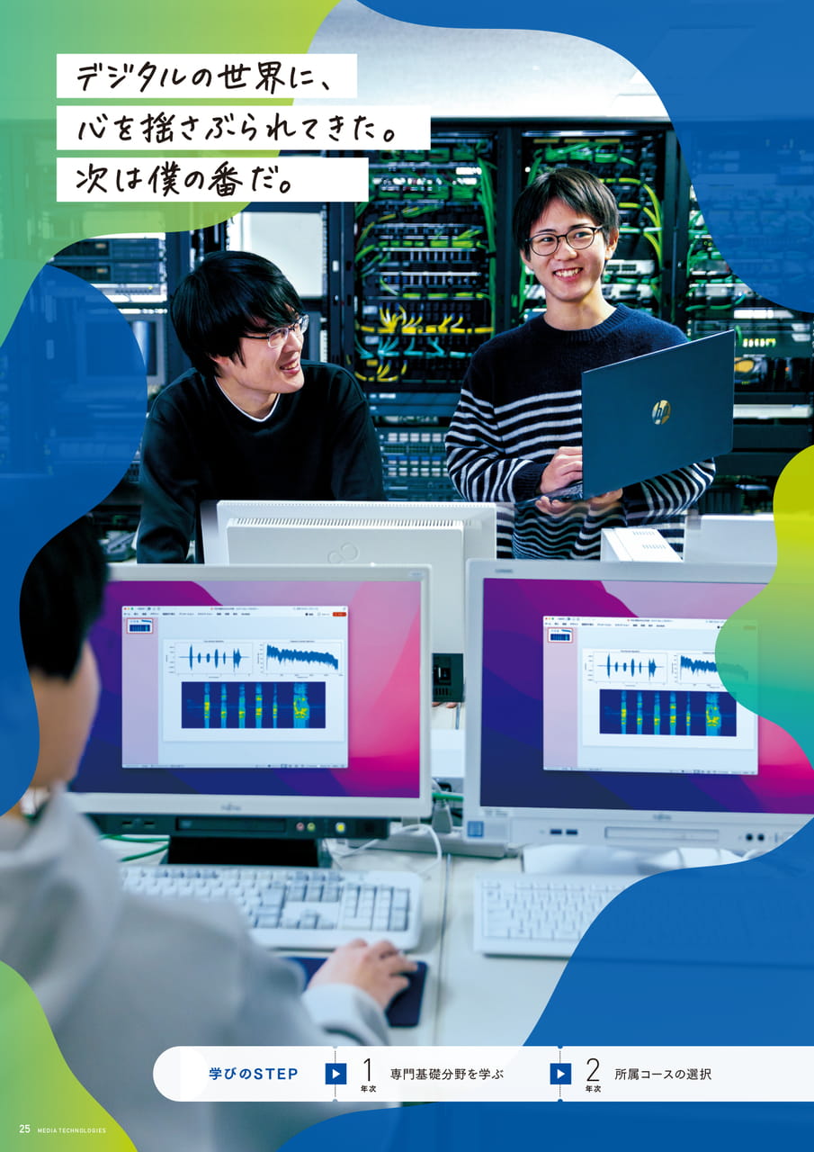 Page 26(26ページ目)