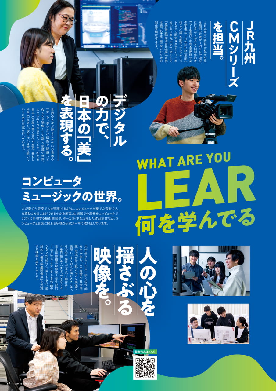 Page 28(28ページ目)