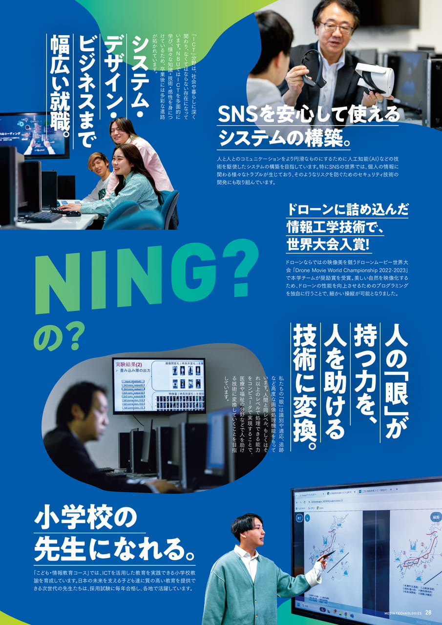 Page 29(29ページ目)