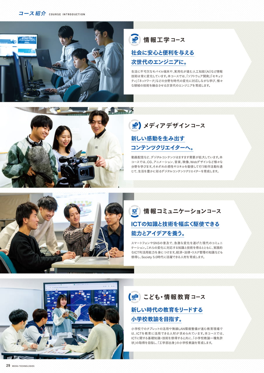Page 30(30ページ目)