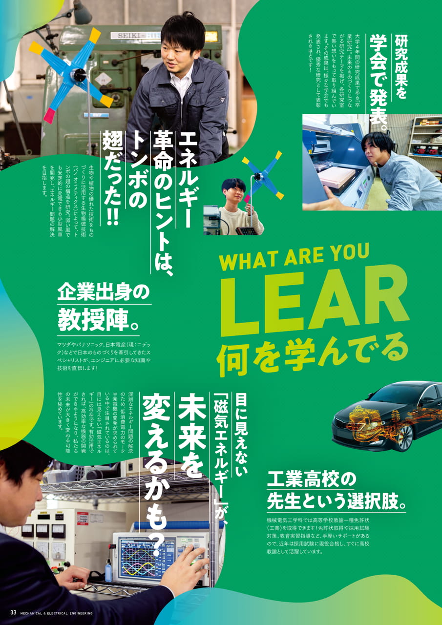 Page 34(34ページ目)
