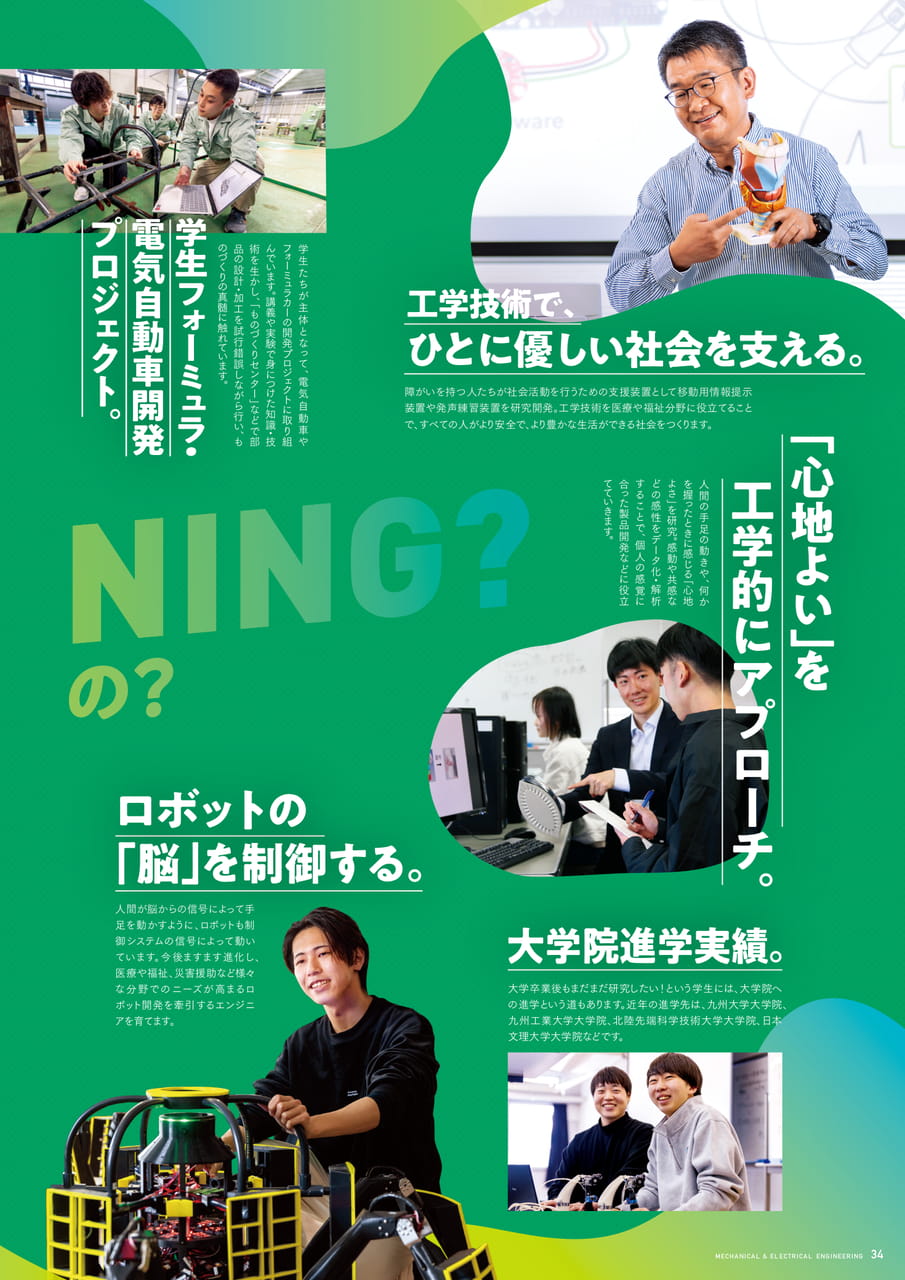 Page 35(35ページ目)