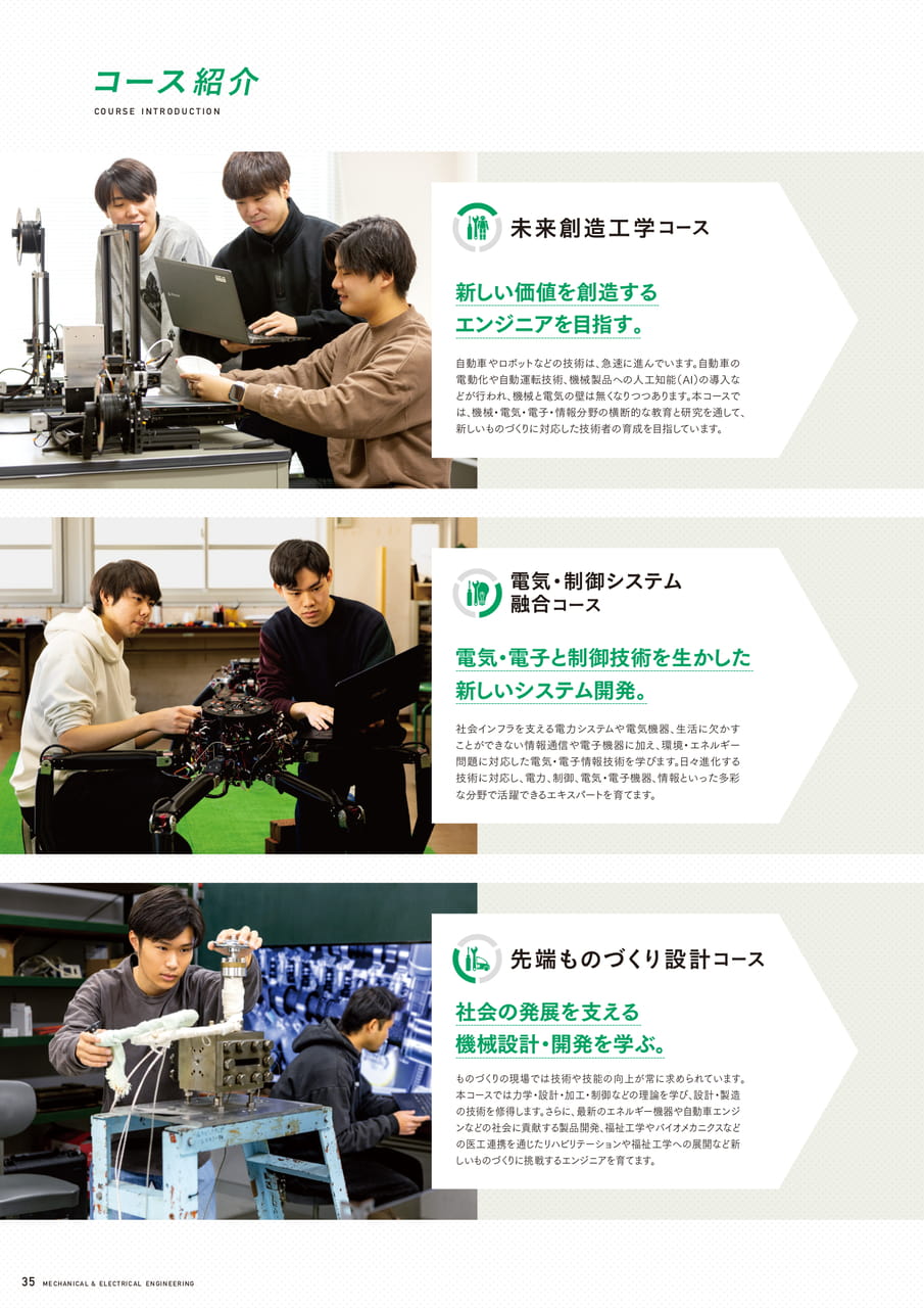 Page 36(36ページ目)