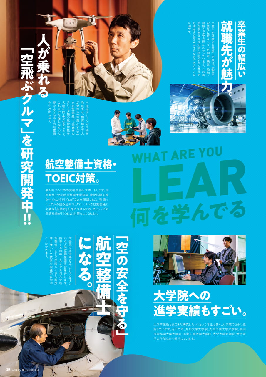 Page 40(40ページ目)
