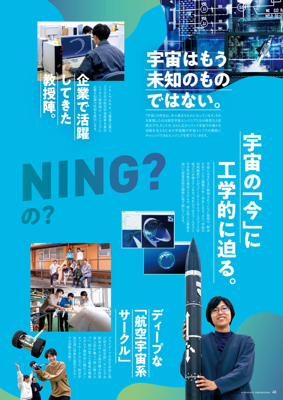 Page 41(41ページ目)