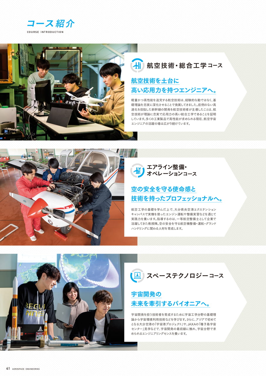 Page 42(42ページ目)
