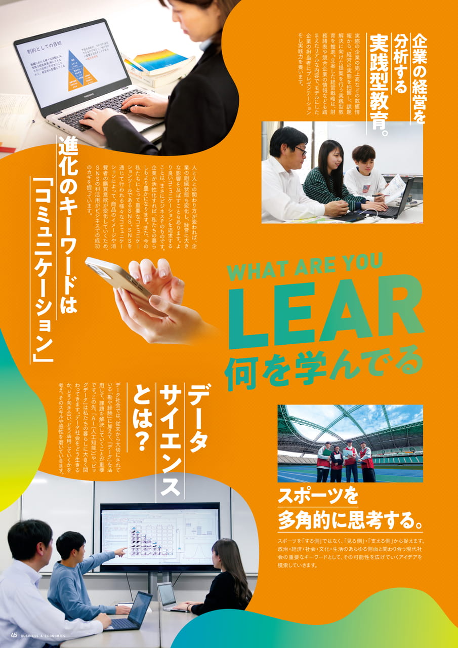Page 46(46ページ目)
