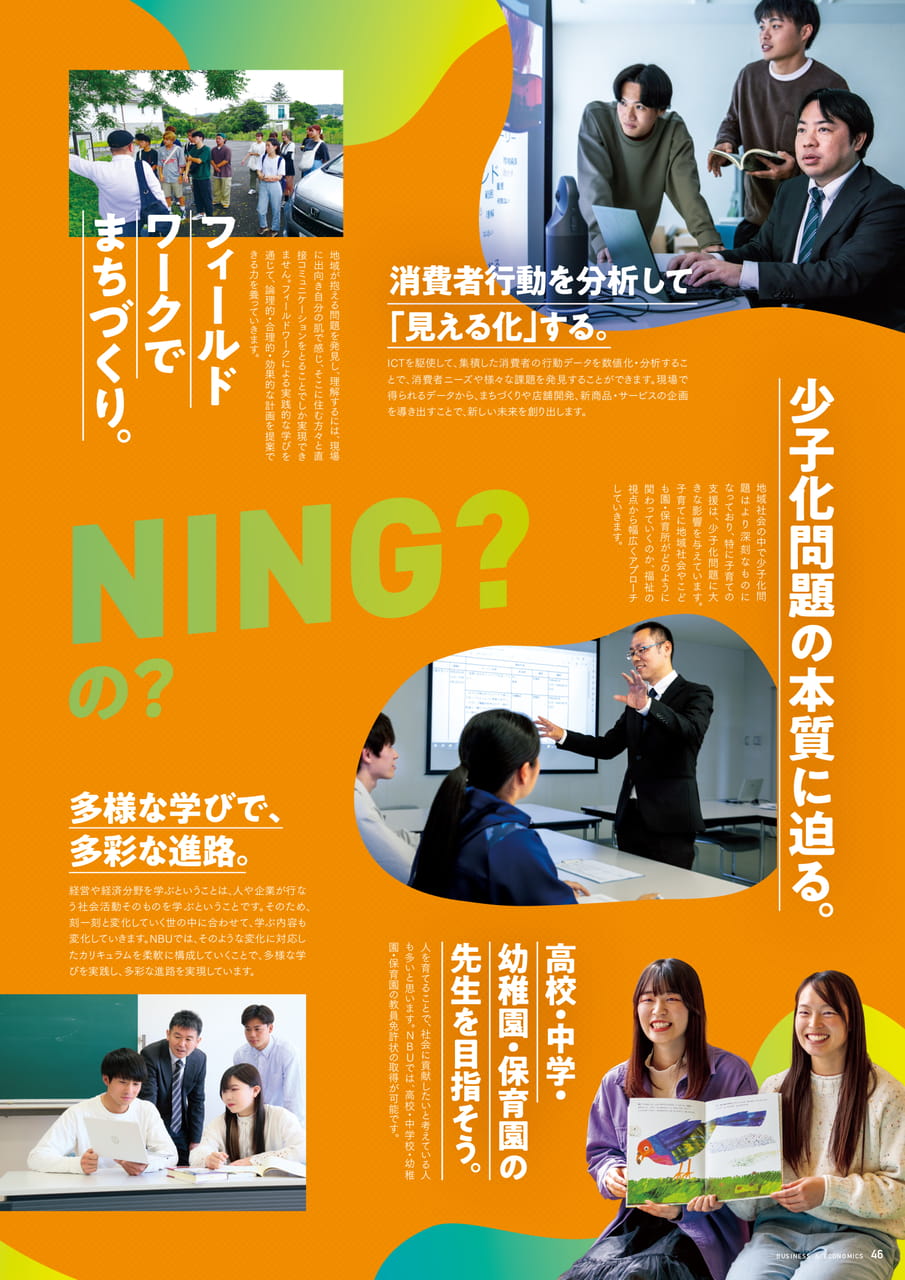 Page 47(47ページ目)