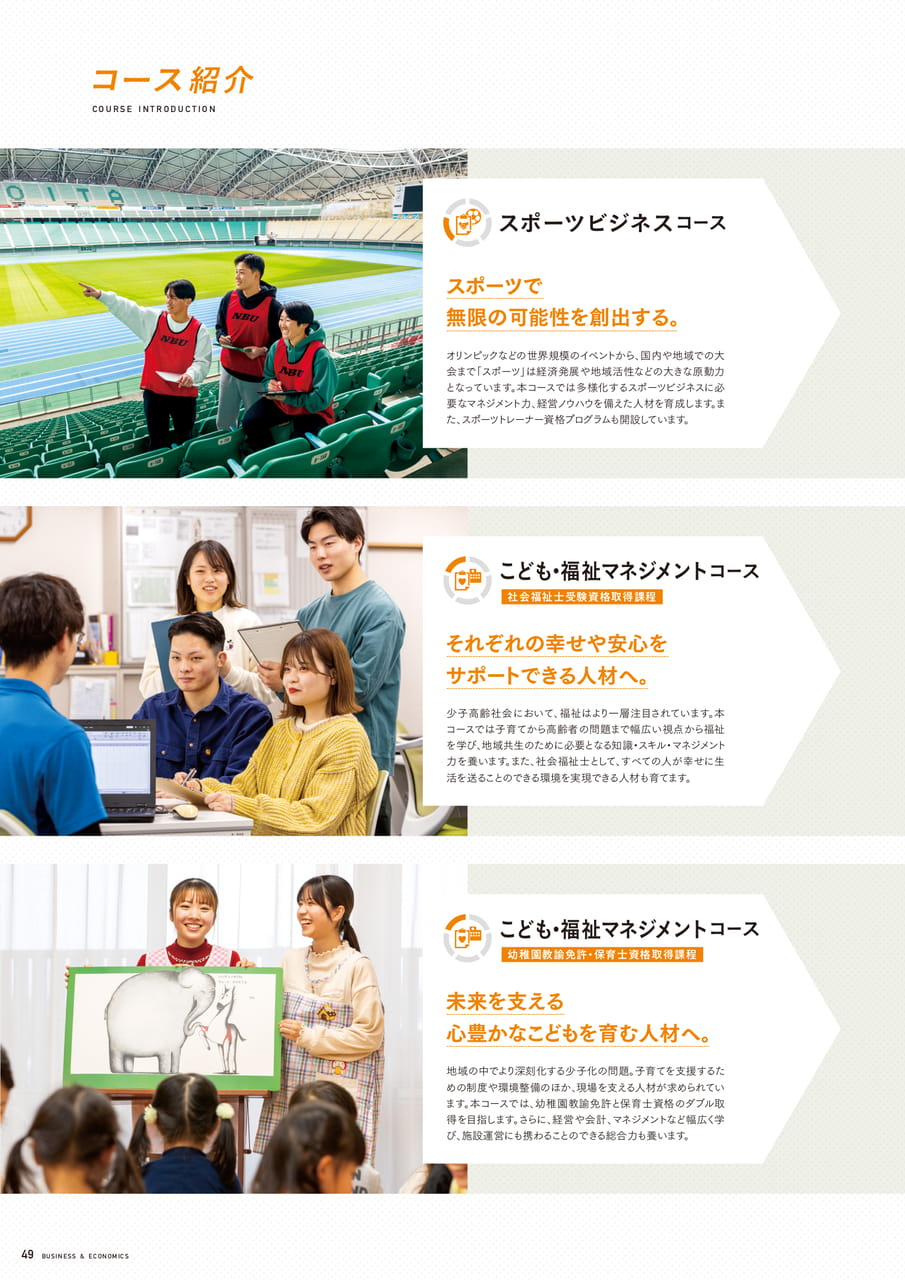 Page 50(50ページ目)