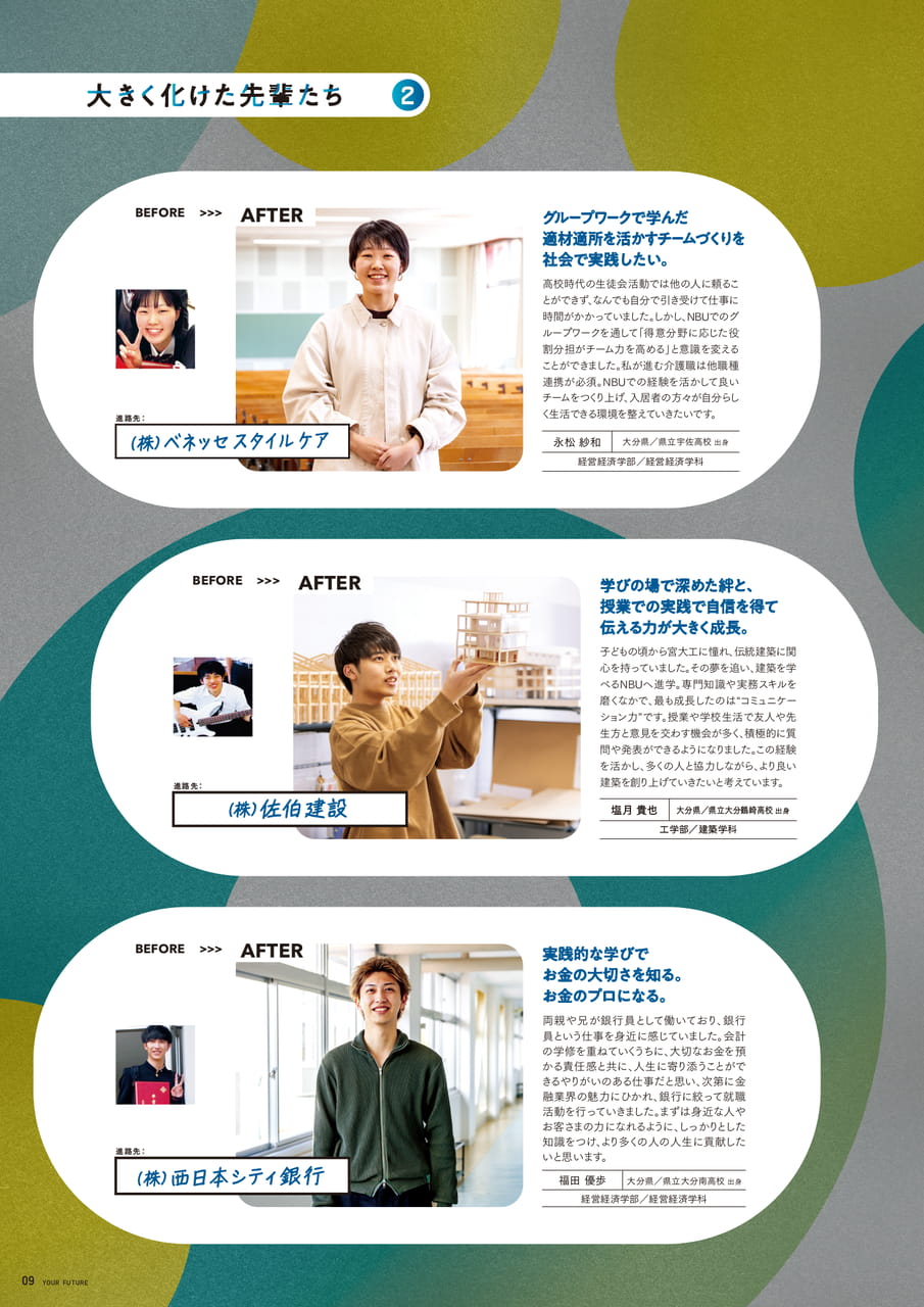 Page 10(10ページ目)