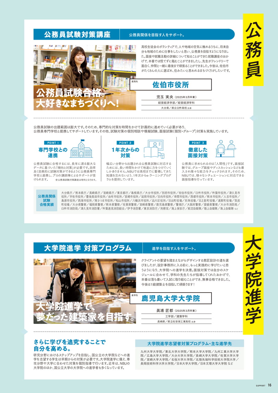 Page 17(17ページ目)