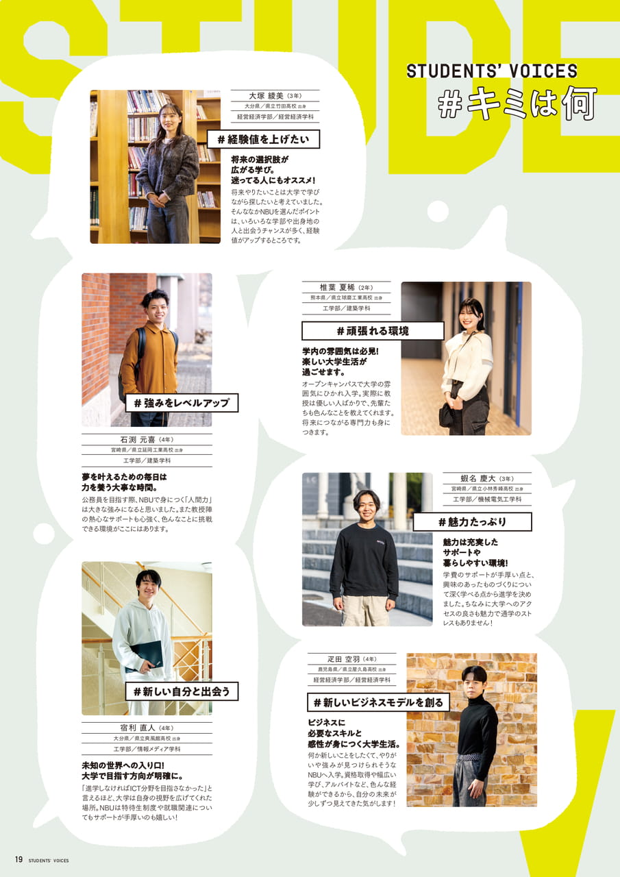 Page 20(20ページ目)