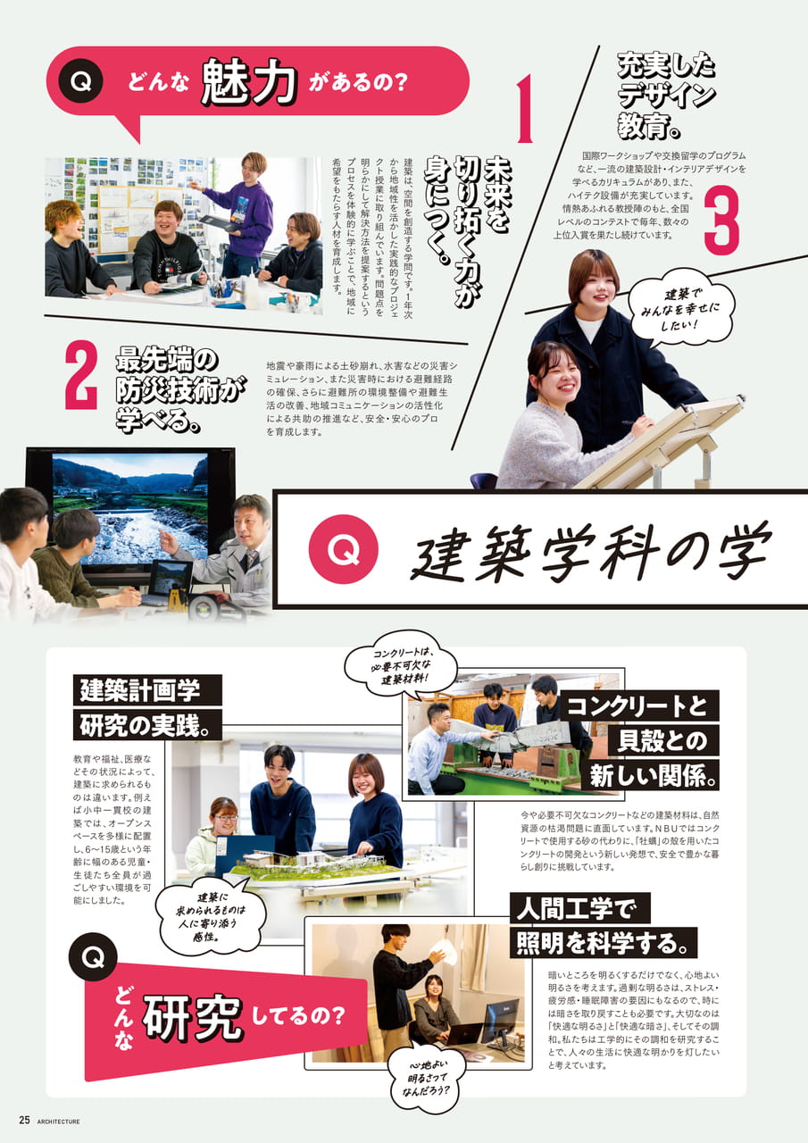 Page 26(26ページ目)