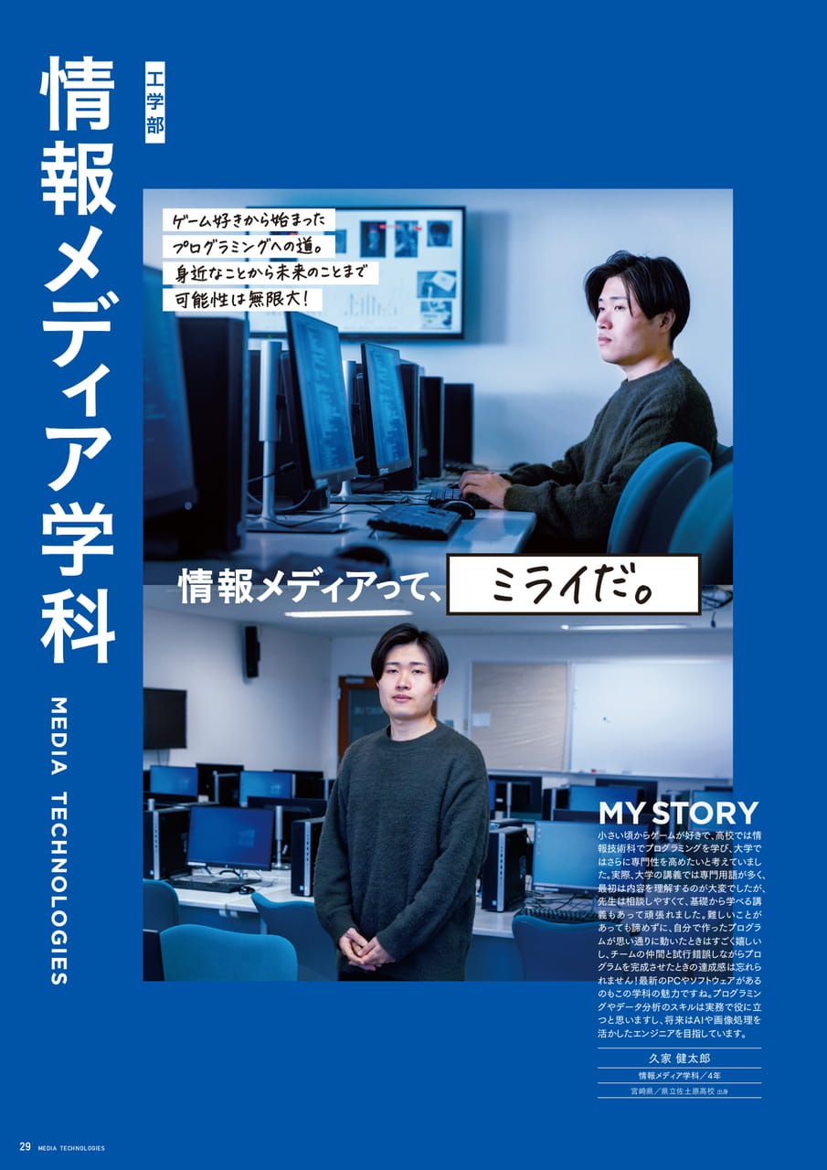 Page 30(30ページ目)