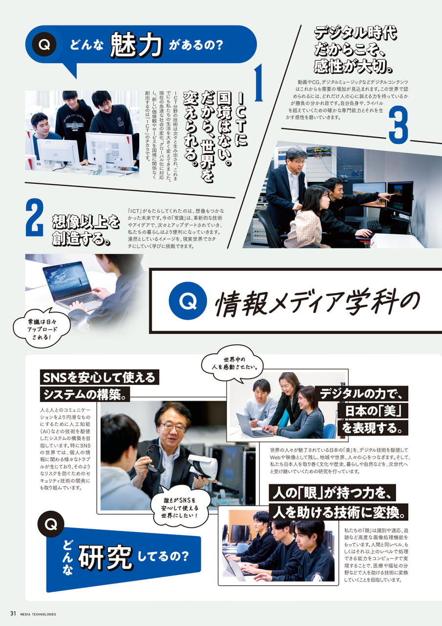 Page 32(32ページ目)