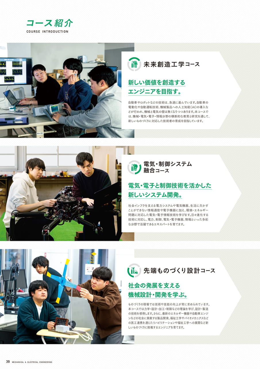 Page 40(40ページ目)