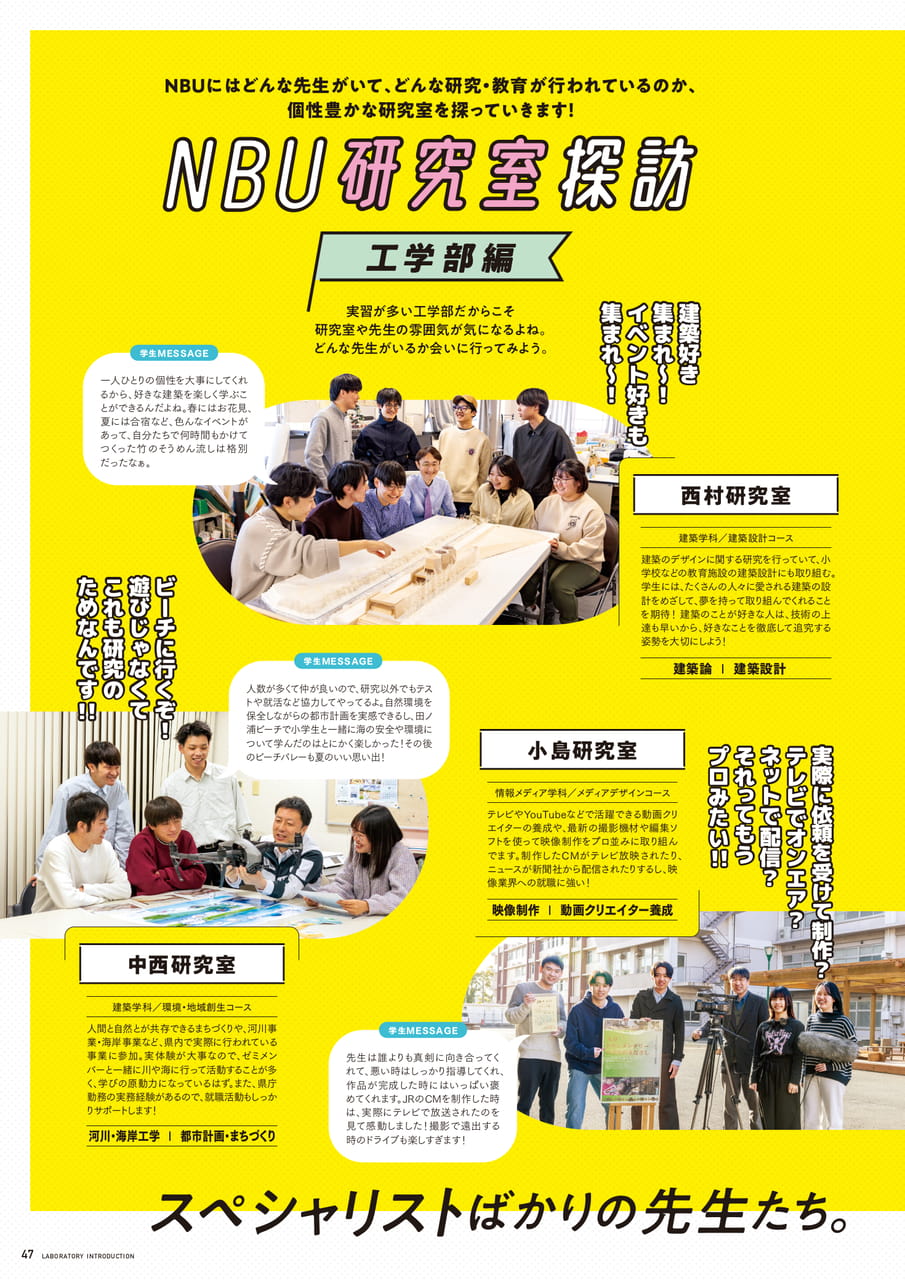 Page 48(48ページ目)