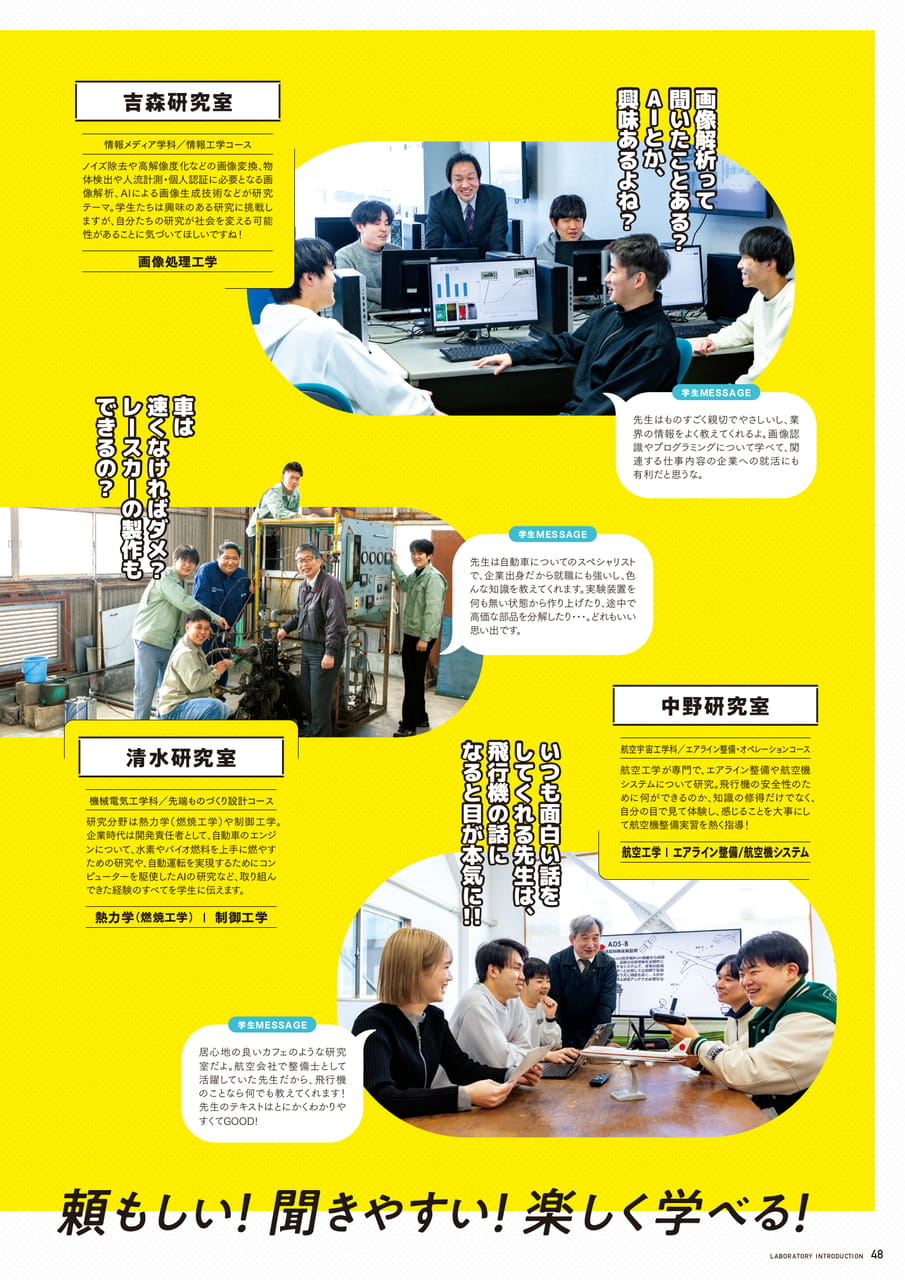 Page 49(49ページ目)