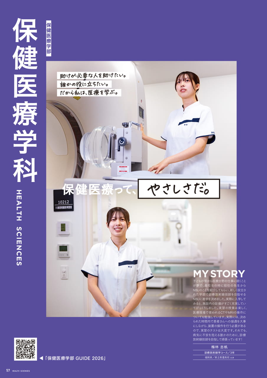 Page 58(58ページ目)