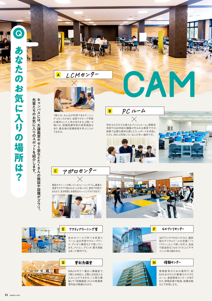 Page 64(64ページ目)