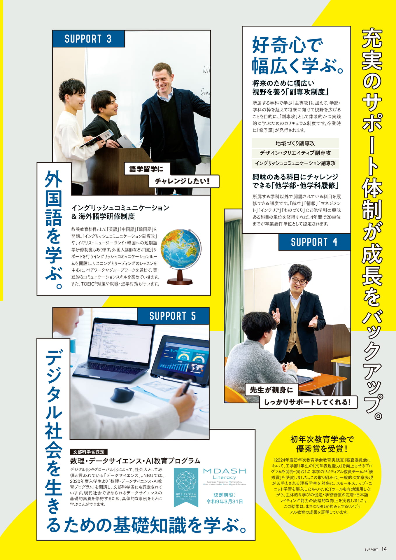 Page 15（15ページ目）
