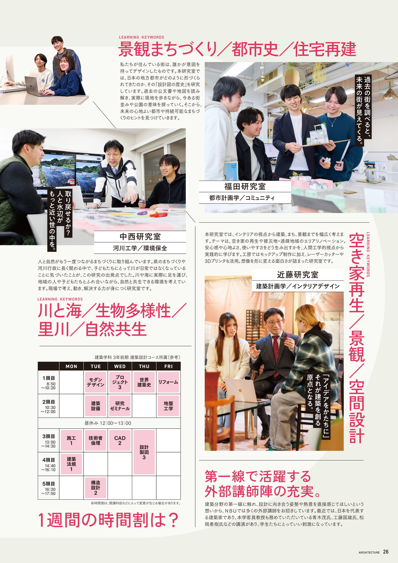 Page 27（27ページ目）