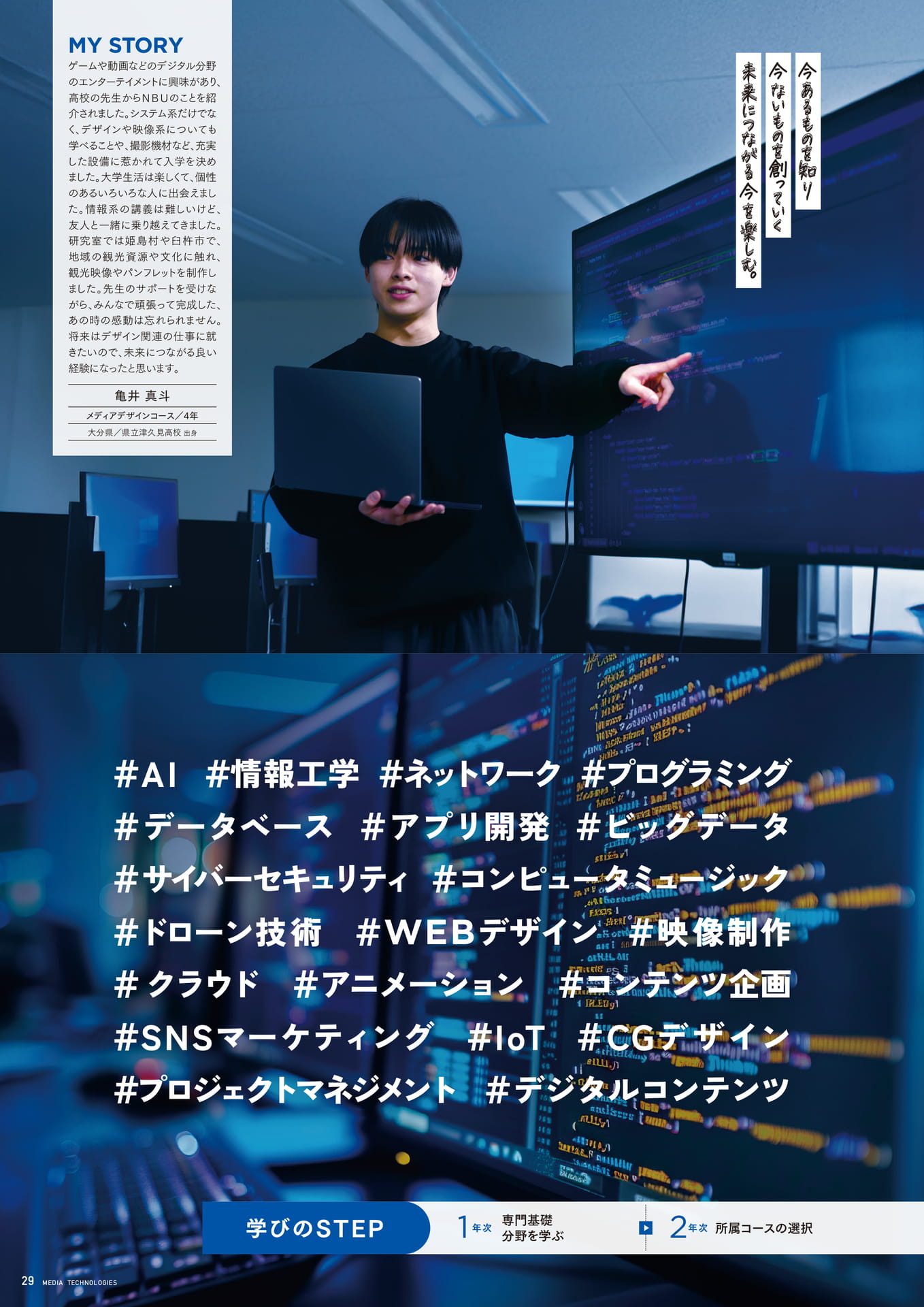 Page 30（30ページ目）
